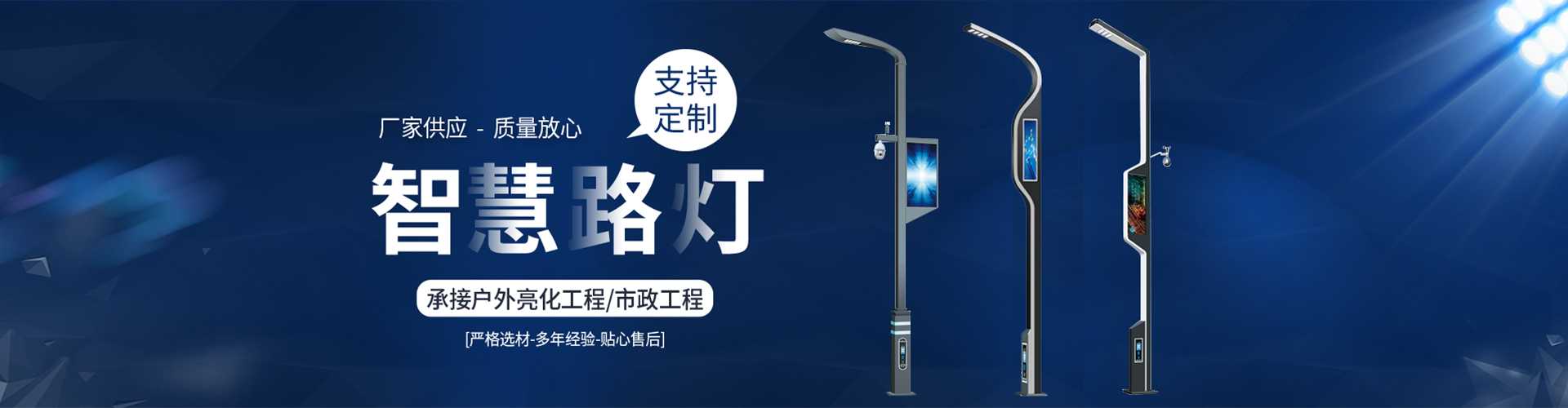 伊犁哈萨克太阳能路灯定制厂家
