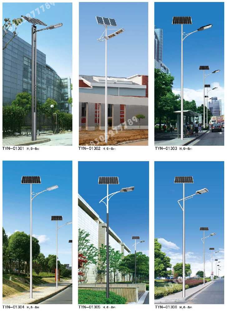 伊犁哈萨克市政道路太阳能路灯